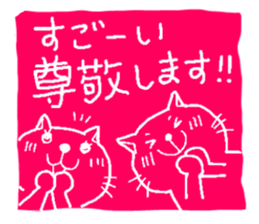 simple honoriic sticker sticker #6616766