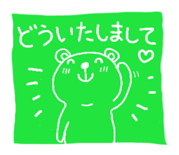 simple honoriic sticker sticker #6616769