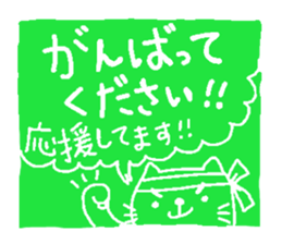 simple honoriic sticker sticker #6616770