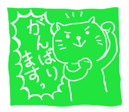 simple honoriic sticker sticker #6616771