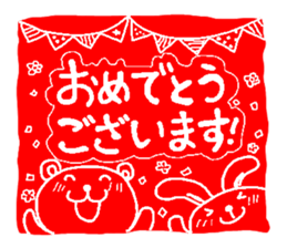 simple honoriic sticker sticker #6616772