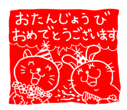 simple honoriic sticker sticker #6616774