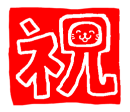 simple honoriic sticker sticker #6616775