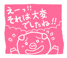 simple honoriic sticker sticker #6616777