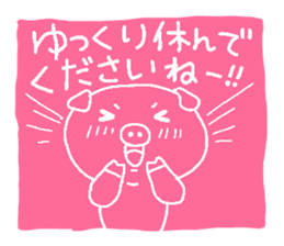 simple honoriic sticker sticker #6616778