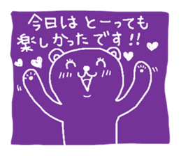 simple honoriic sticker sticker #6616780