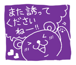 simple honoriic sticker sticker #6616781