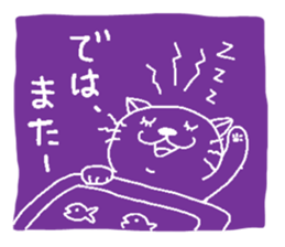 simple honoriic sticker sticker #6616783