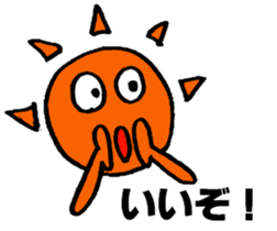 A Place in the Sun Vol.2 sticker #6616844