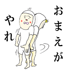 It's me and you tell fun Stickers!