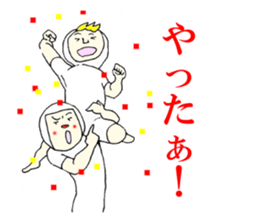 It's me and you tell fun Stickers! sticker #6617224