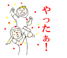 It's me and you tell fun Stickers! sticker #6617224