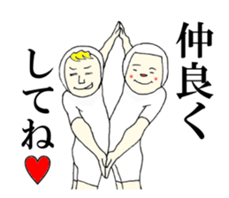 It's me and you tell fun Stickers! sticker #6617225