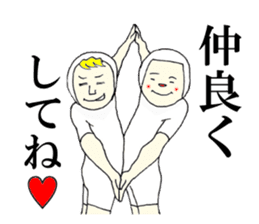 It's me and you tell fun Stickers! sticker #6617225