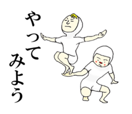 It's me and you tell fun Stickers! sticker #6617226