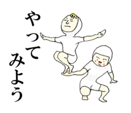 It's me and you tell fun Stickers! sticker #6617226