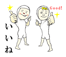 It's me and you tell fun Stickers! sticker #6617227