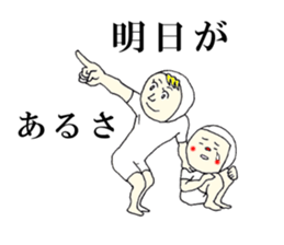 It's me and you tell fun Stickers! sticker #6617233