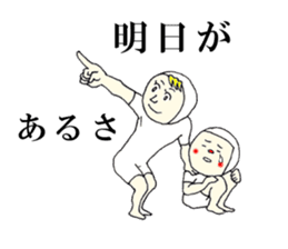 It's me and you tell fun Stickers! sticker #6617233