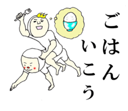 It's me and you tell fun Stickers! sticker #6617234