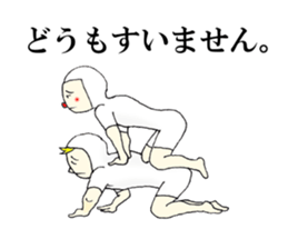 It's me and you tell fun Stickers! sticker #6617235