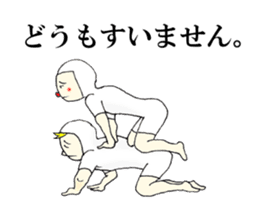 It's me and you tell fun Stickers! sticker #6617235