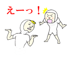 It's me and you tell fun Stickers! sticker #6617236