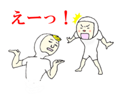 It's me and you tell fun Stickers! sticker #6617236