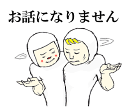 It's me and you tell fun Stickers! sticker #6617237