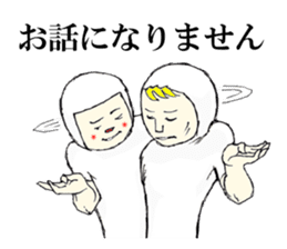 It's me and you tell fun Stickers! sticker #6617237