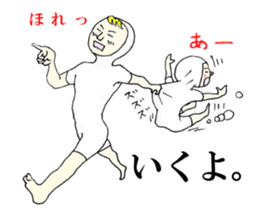 It's me and you tell fun Stickers! sticker #6617239