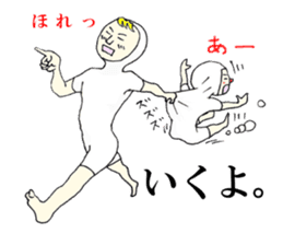 It's me and you tell fun Stickers! sticker #6617239