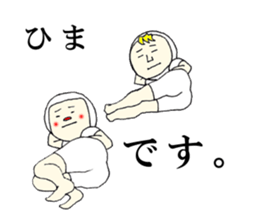 It's me and you tell fun Stickers! sticker #6617244