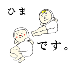 It's me and you tell fun Stickers! sticker #6617244