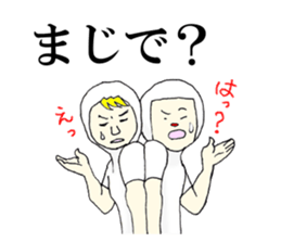 It's me and you tell fun Stickers! sticker #6617248