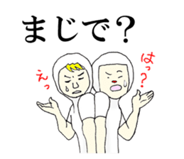 It's me and you tell fun Stickers! sticker #6617248