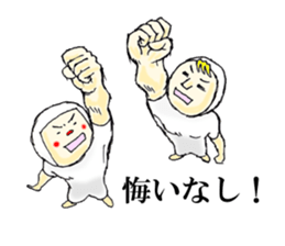 It's me and you tell fun Stickers! sticker #6617249