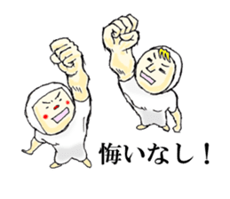 It's me and you tell fun Stickers! sticker #6617249