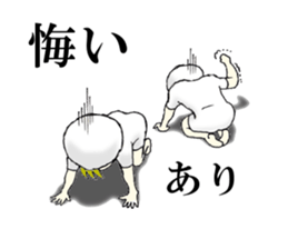 It's me and you tell fun Stickers! sticker #6617250