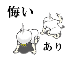 It's me and you tell fun Stickers! sticker #6617250