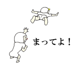 It's me and you tell fun Stickers! sticker #6617251