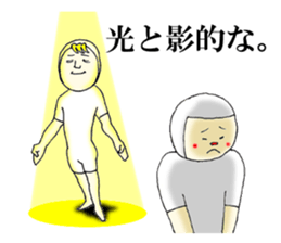 It's me and you tell fun Stickers! sticker #6617252