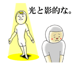 It's me and you tell fun Stickers! sticker #6617252