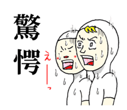 It's me and you tell fun Stickers! sticker #6617253