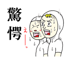 It's me and you tell fun Stickers! sticker #6617253