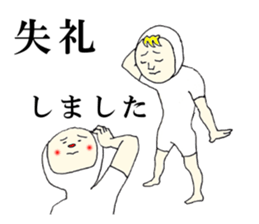 It's me and you tell fun Stickers! sticker #6617254