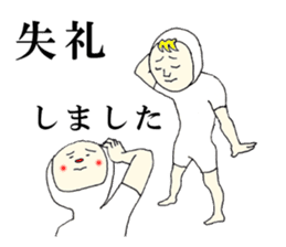 It's me and you tell fun Stickers! sticker #6617254