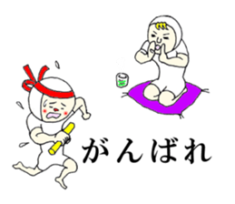 It's me and you tell fun Stickers! sticker #6617255