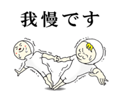 It's me and you tell fun Stickers! sticker #6617257