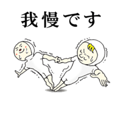 It's me and you tell fun Stickers! sticker #6617257